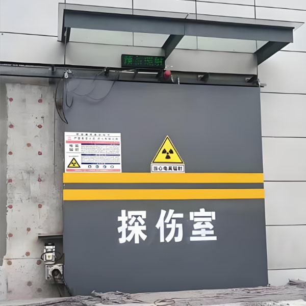 张家界工业探伤室射线防护